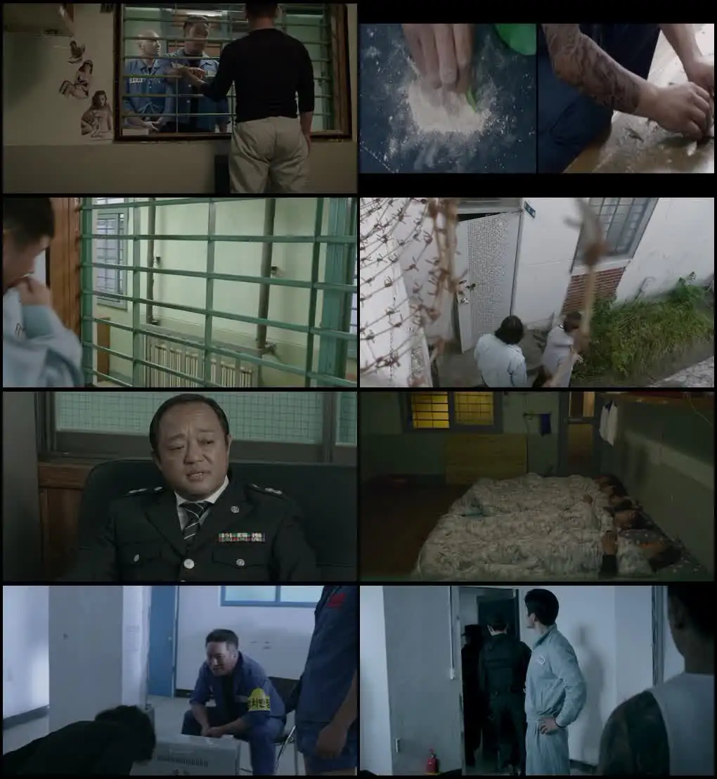 King of Prison Screenshot 1