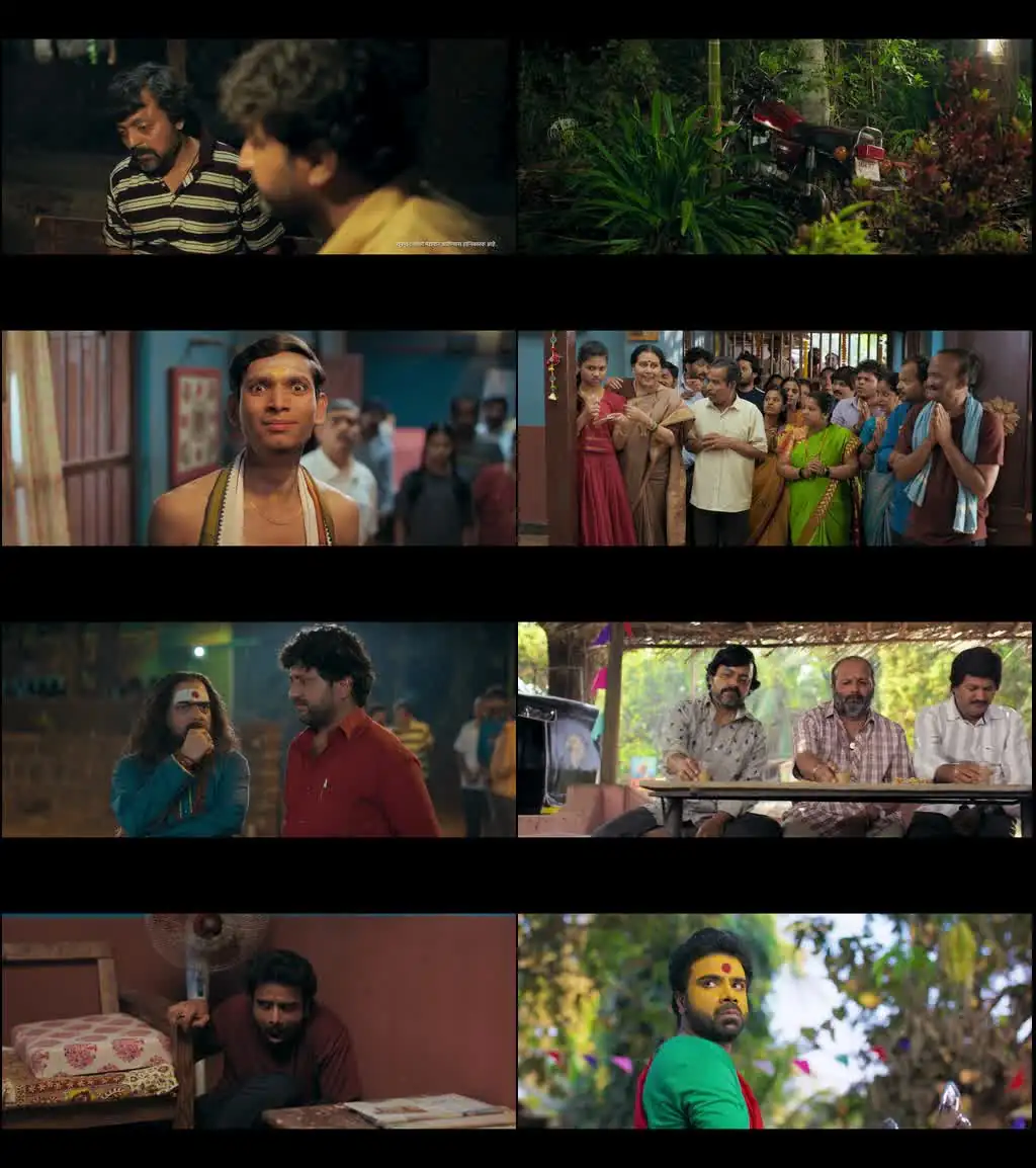 Tumbadchi Manjula Screenshot 1