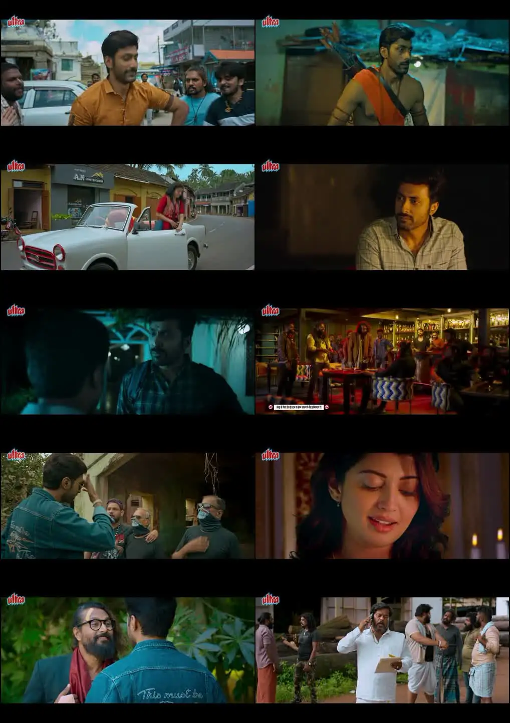 Ramana Avatara Screenshot 1