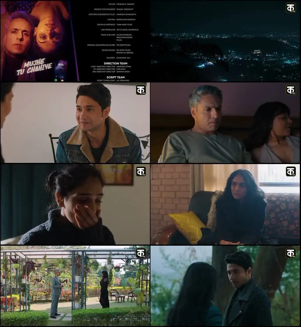 Mujhe Tu Chahiye Screenshot 1