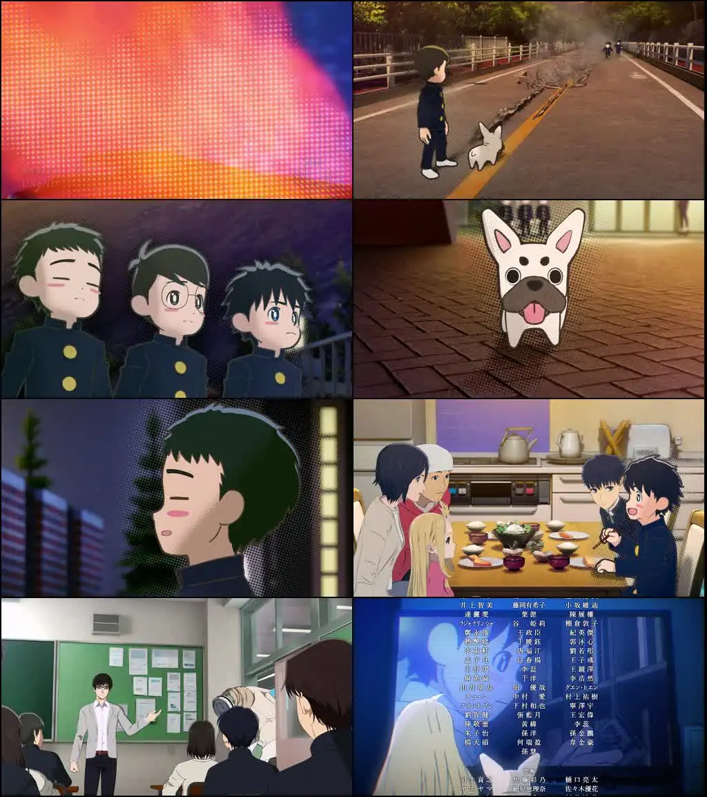 Thunder 3 Screenshot 1